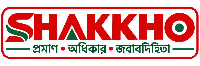 SHAKKHO